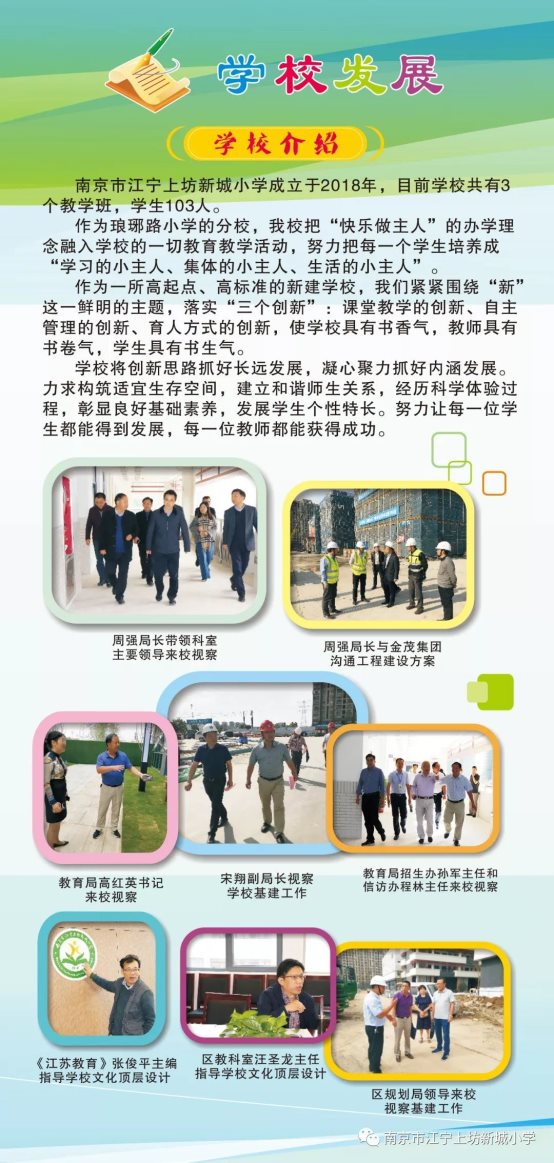 辛福启航2