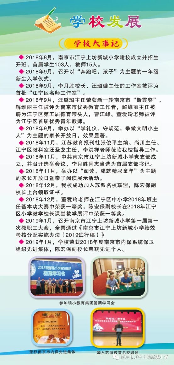 辛福启航3