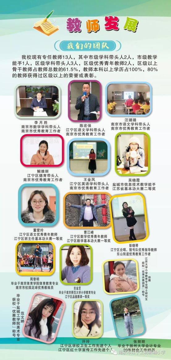 辛福启航4