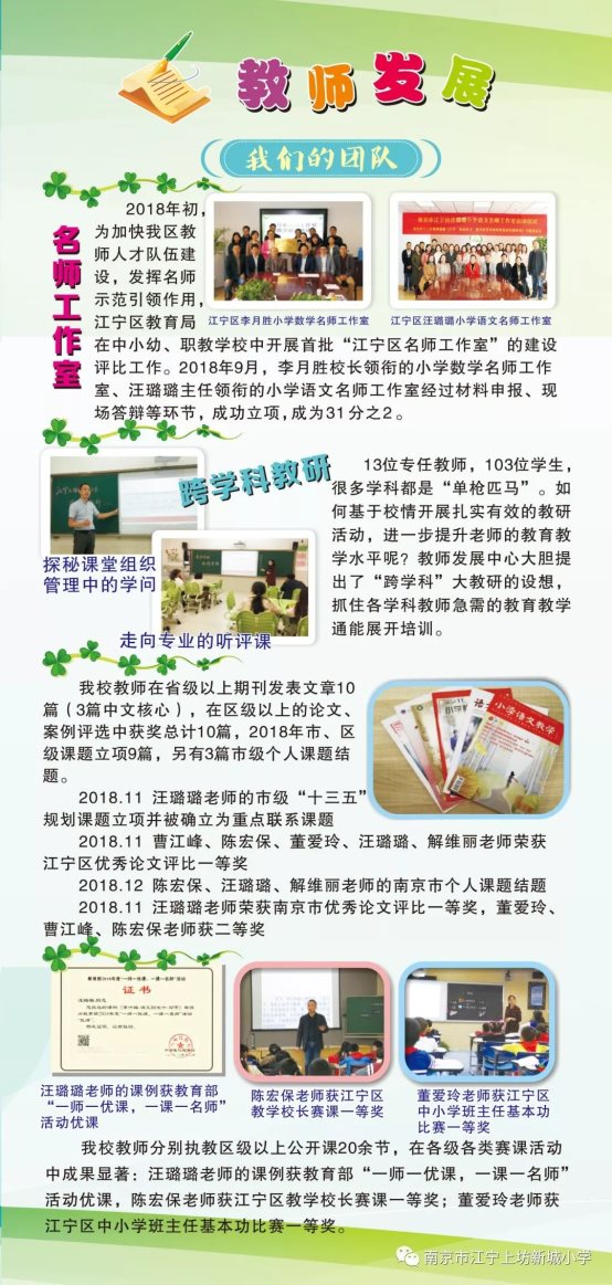 辛福启航5