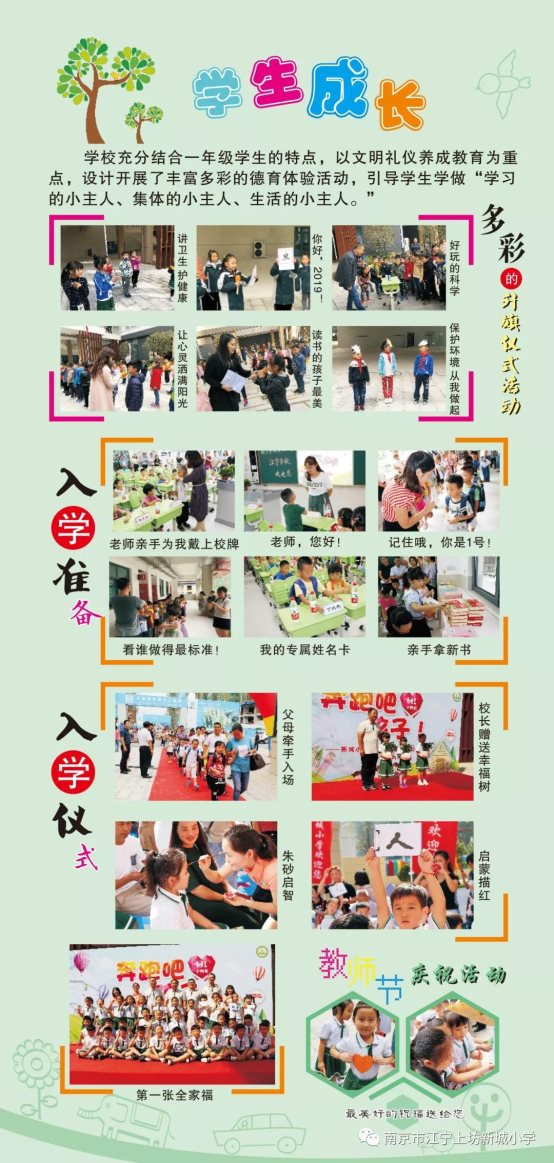 辛福启航6