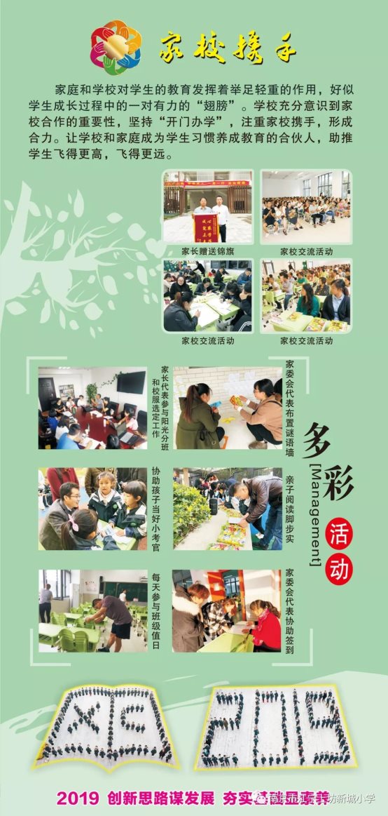 辛福启航8