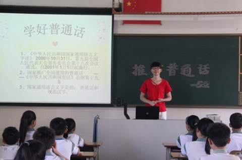 班会2