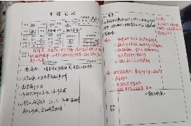 QQ图片20200304145814