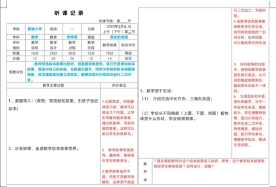 QQ图片20200304150339