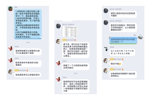 QQ图片20200304151311
