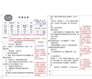 C:\Users\Administrator\Desktop\QQ图片20200305154117.jpgQQ图片20200305154117