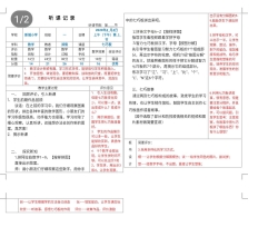 C:\Users\Administrator\Desktop\QQ图片20200305154125.jpgQQ图片20200305154125