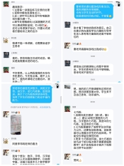 C:\Users\Administrator\Desktop\pt2020_03_05_15_31_10.jpgpt2020_03_05_15_31_10
