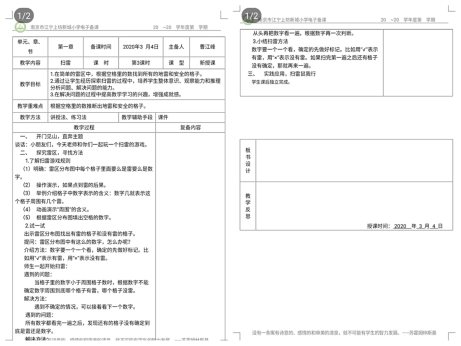QQ图片20200305155105