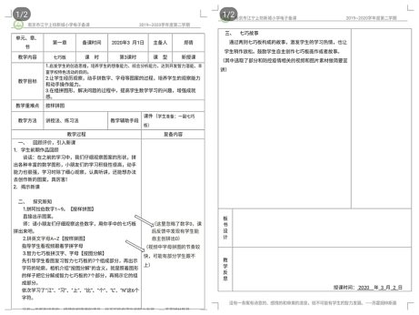 QQ图片20200305155111