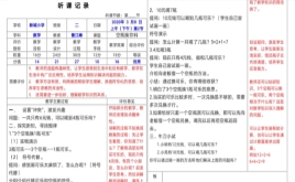 QQ图片20200304145814