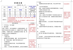 QQ图片20200304145819