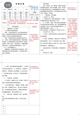 Screenshot_20200309_184417