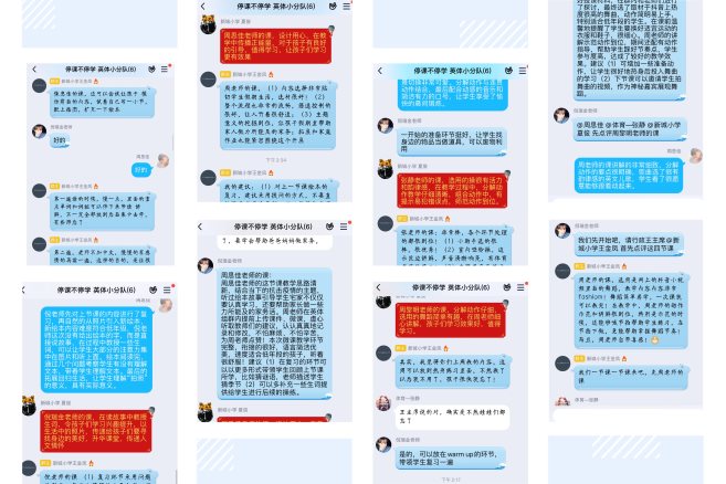 图组