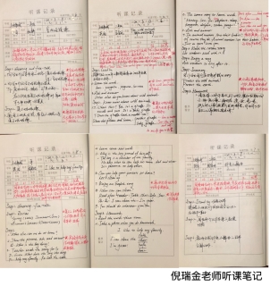 听课笔记2