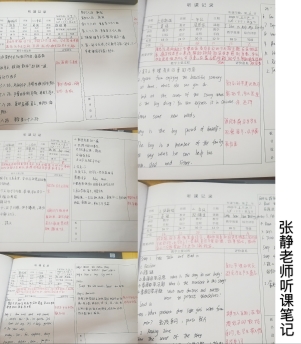 听课笔记4