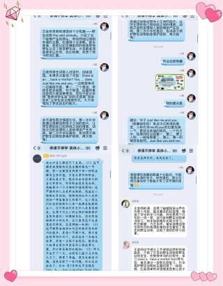 组内研讨记录1