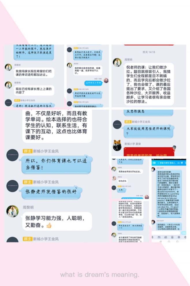 C:\Users\mi\Desktop\记录.jpg记录