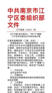 微信图片_20200329003725