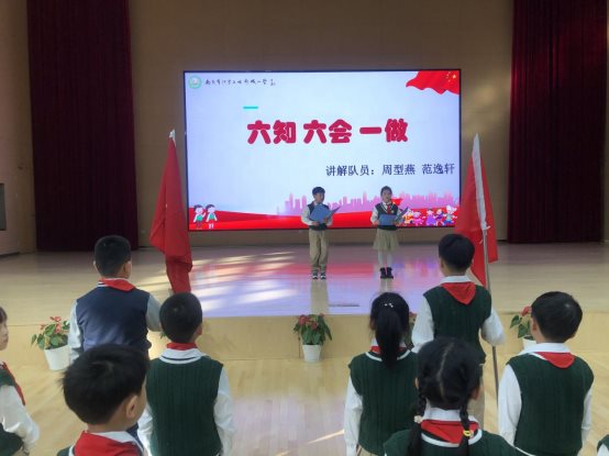 六知六会一做