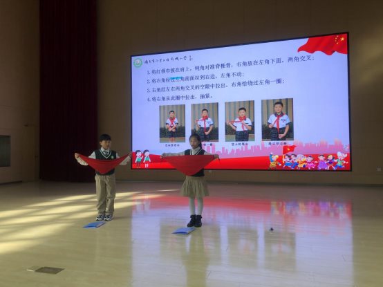 系红领巾