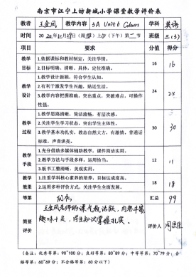 微信图片_20201108102322