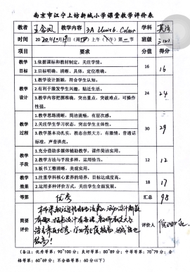 微信图片_202011081023221
