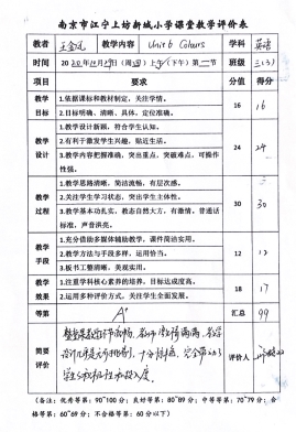 微信图片_202011081023222