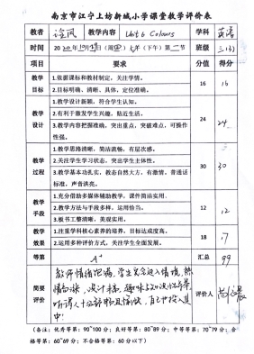 微信图片_202011081023223