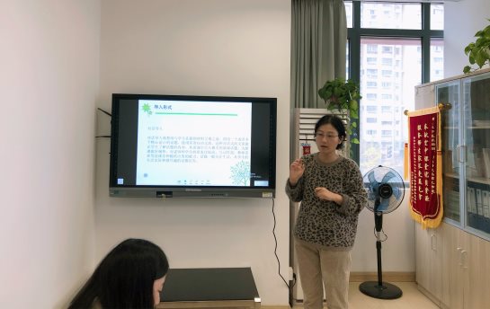 C:\Users\206\Desktop\第三次202011,17\教研活动照片\IMG_1711(20201117-211610).JPGIMG_1711(20201117-211610)
