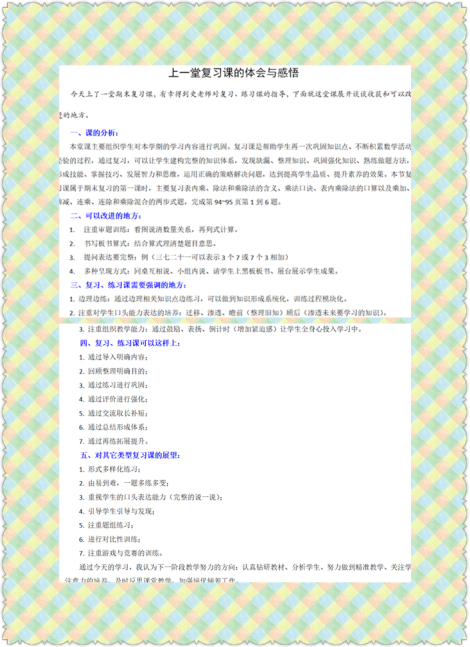 CE3112D39CF7F1EBCA9384592EC56A65_副本