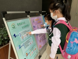 2021.5.20中国学生营养日——宣传栏