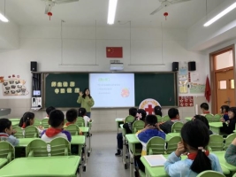 2021.5.20中国学生营养日——三减三健 (4)