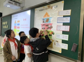 2021.5.20中国学生营养日——膳食宝塔 (3)