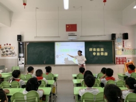 上坊新城小学6.6爱眼日班会课二（4）班