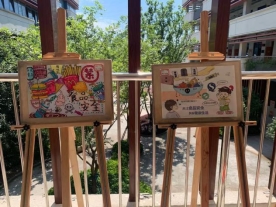2021.6.18食品安全周小报