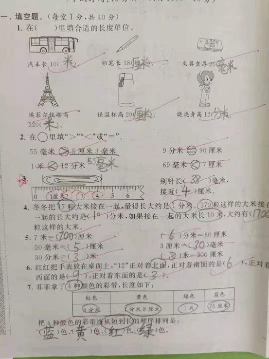 微信图片_202106221526585
