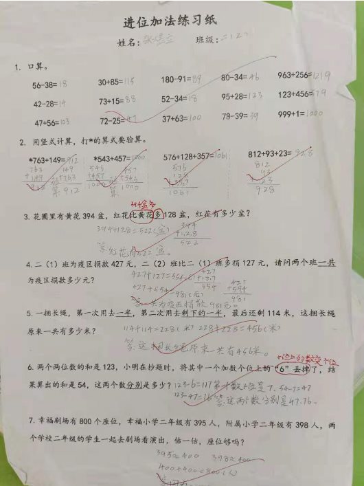 微信图片_202106221526583