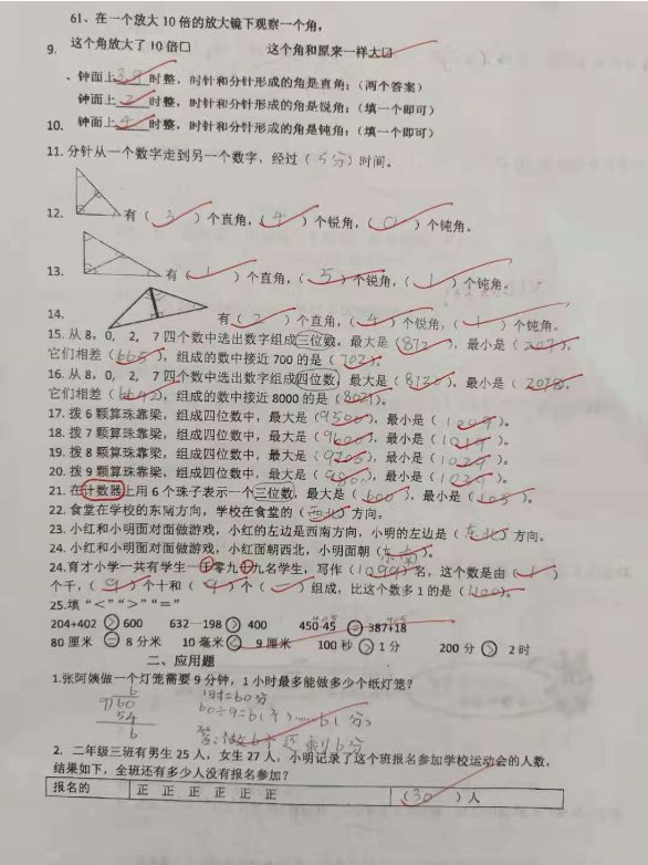 微信图片_202106221526582