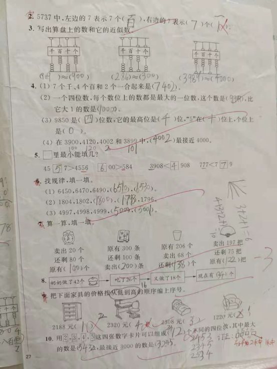 微信图片_202106221526586