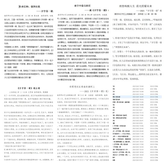 C:/Users/xwl/AppData/Local/Temp/picturecompress_20210906094957/output_1.jpgoutput_1