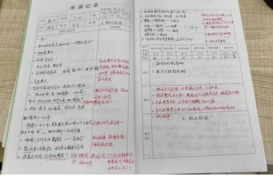 微信图片_20211014093726