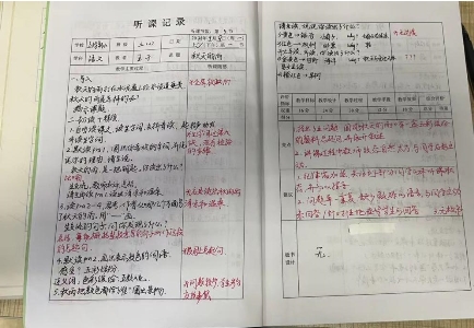 微信图片_20211014093718