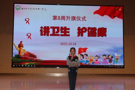 微信图片_20211018162910