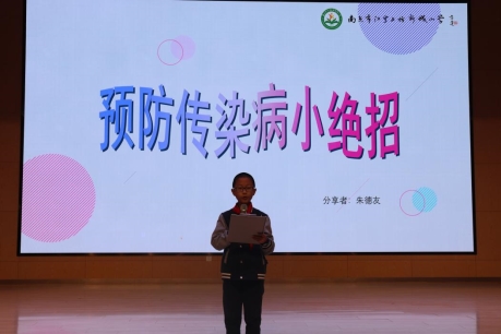 微信图片_20211018162938