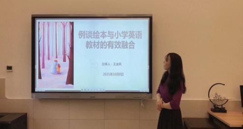 C:\Users\ASUS\Desktop\讲座图片1.jpg讲座图片1