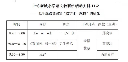 微信图片_20211102162018