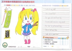 C:\Users\ASUS\Desktop\作业4.jpg作业4