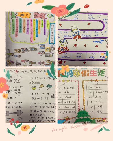 一年级